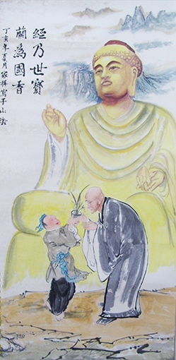 兰为国宝 四尺 每平尺4000元.jpg