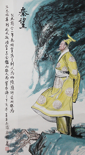 秦世皇 八尺 每平尺4000元.jpg
