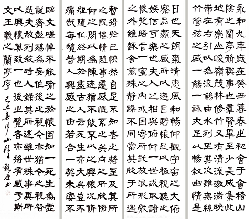 《兰亭序》规格：134cmx34cmx4 价格：50万.jpg
