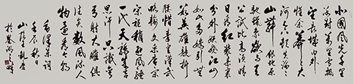 《沁园春▪雪》规格：234cmx54cm 价格：45万.jpg