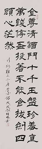潘桂林作品3 （34x138cm） 价格：一幅500元.jpg