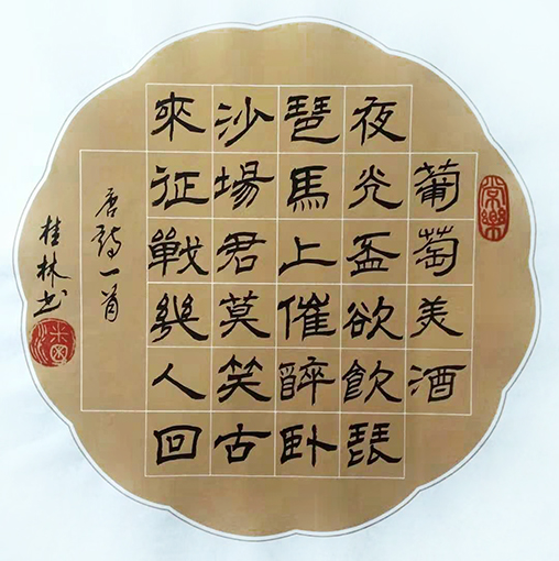 潘桂林作品5（34x34cm） 价格： 一幅100元）.jpg