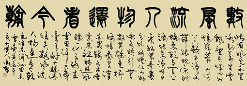 《沁园春·雪》 规格：97X240cm     价格：每平尺500元.jpg