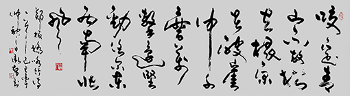 郑板桥诗《咏竹》规格：68x160cm      价格：每平尺500元.jpg