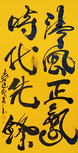 时代先锋 四尺整张 每平尺：6000元.jpg