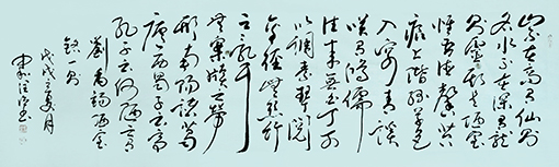 刘禹锡《陋室铭》规格：240x53 售出：每平方尺15000元.jpg