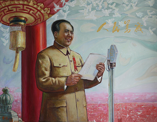 《建国》虎踞龙盘今胜昔，天翻地覆慨而慷130cmx100cm2010年10月.jpg