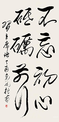 高明柱作品7.jpg