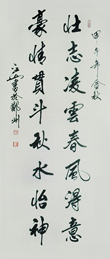 季长山作品1.jpg