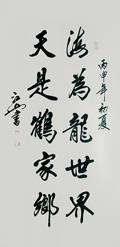 季长山作品3.jpg
