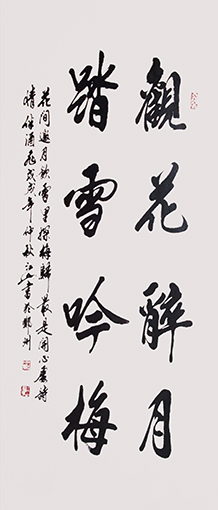 季长山作品4.jpg