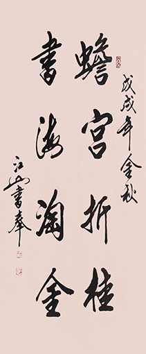 季长山作品5.jpg