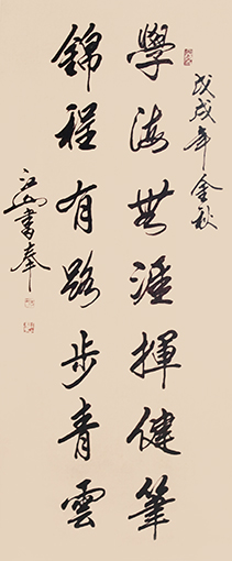 季长山作品6.jpg