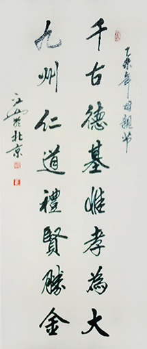 季长山作品7.jpg