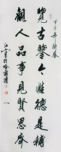 季长山作品8.jpg