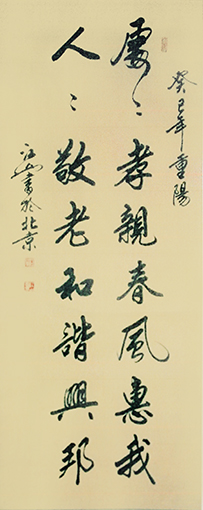 季长山作品9.jpg