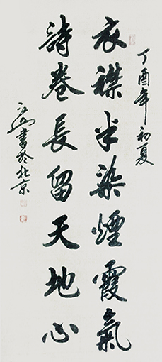 季长山作品10.jpg
