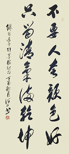 《不要人夸颜色好，只留清气满乾坤。》.jpg