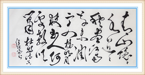 杜牧诗《寄扬州韩绰判官》规格：138x69cm价格：5000元一幅.jpg