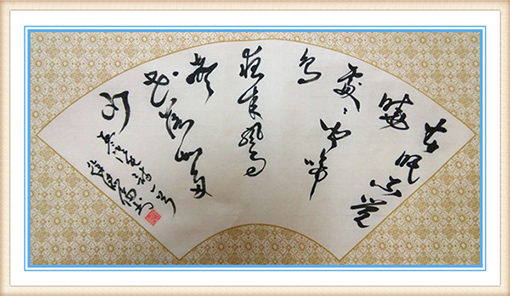 孟浩然诗《春晓》规格69x34cm 价格：2000元一幅.jpg