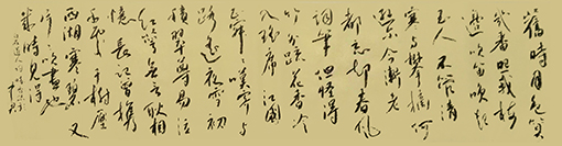 沈中君作品3.jpg
