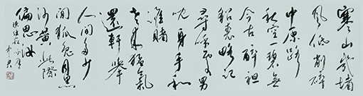 沈中君作品4.jpg