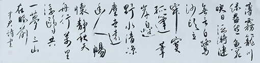 沈中君作品5.jpg