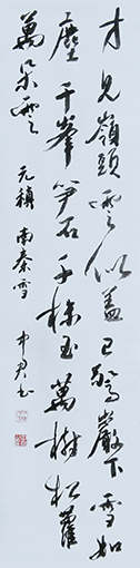 沈中君作品6.jpg