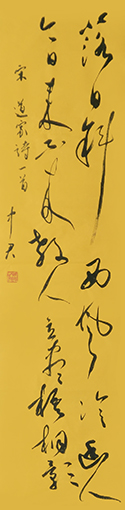 沈中君作品7.jpg