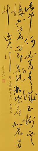 沈中君作品8.jpg