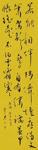 沈中君作品9.jpg