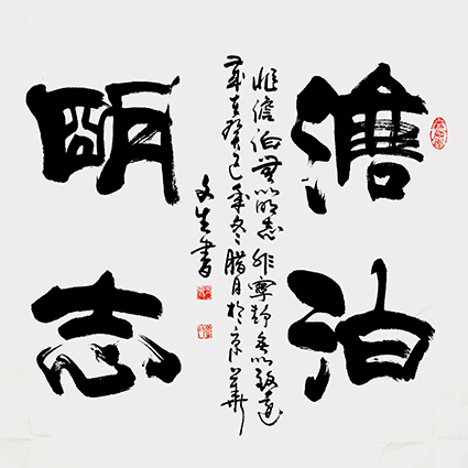 石文生作品10.jpg