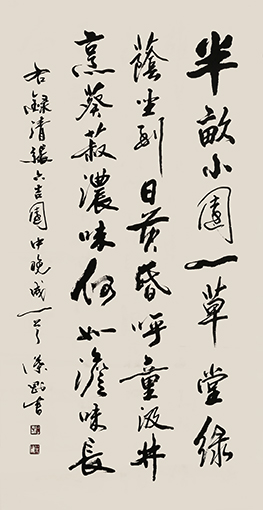 叶刚作品6.jpg