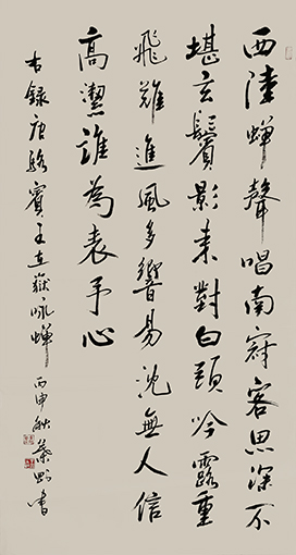 叶刚作品8.jpg