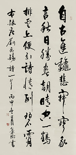 叶刚作品10.jpg