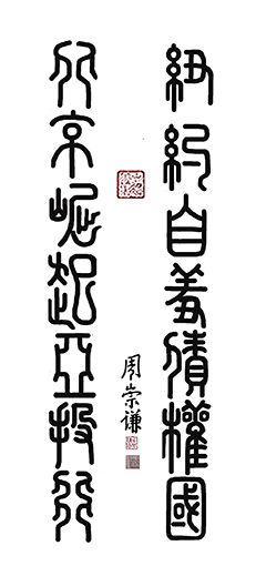 《北京崛起亚投行》价格：面议.jpg