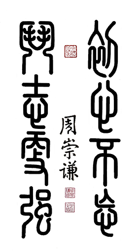《初心不忘》价格：面议.jpg