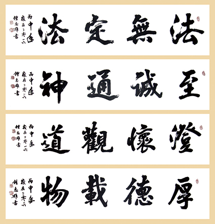 钟志雄作品2.jpg