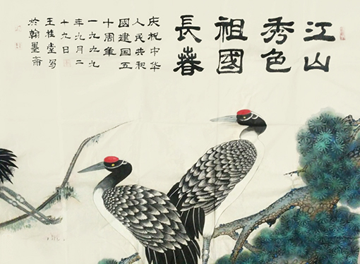 《江山秀色 祖国长春》 规格：147x375cm 价格：每平尺400000元.jpg