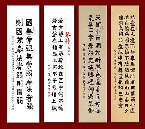扶清生作品3.jpg
