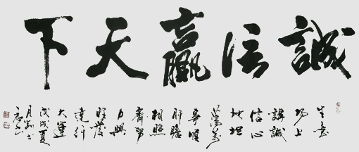 刘士君作品1.jpg