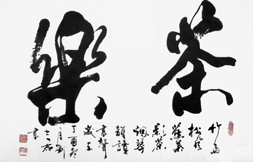 刘士君作品3.jpg