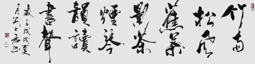 刘士君作品4.jpg