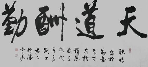 刘士君作品6.jpg