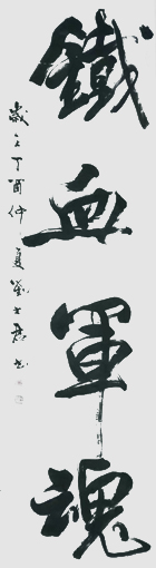 刘士君作品8.jpg