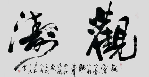 刘士君作品9.jpg