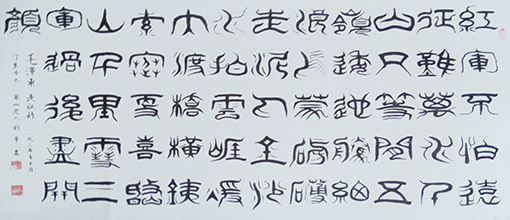 刘平作品10.jpg