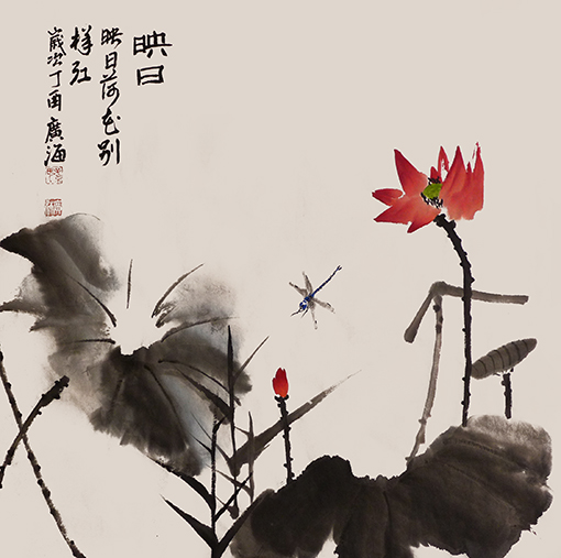 《映日》.jpg