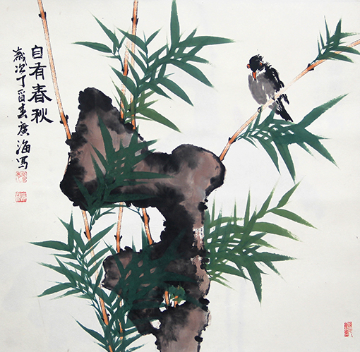 《自有春秋》.jpg