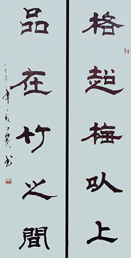 格超品在联35 ×138cm×2 每平尺3000元.jpg